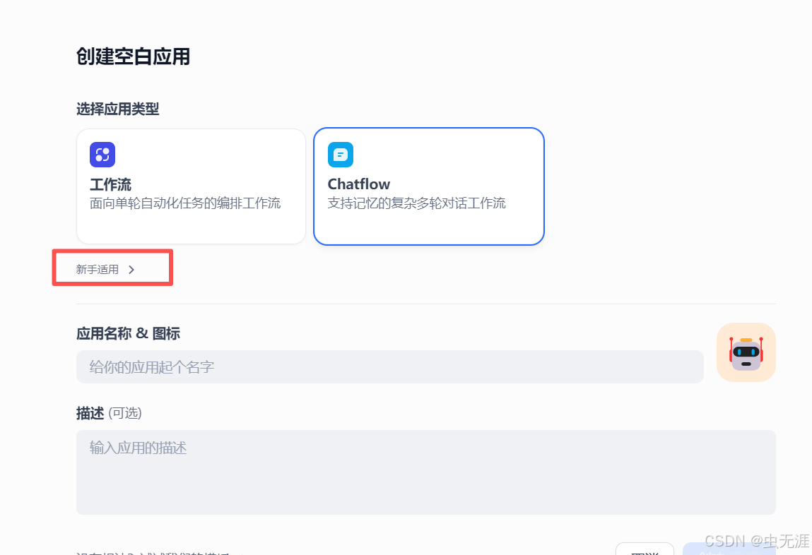 Dify Agent + AntV 实战：从 0 到 1 打造数据可视化解决方案-阿里云开发者社区
