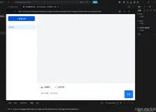 離線VSCode對接本地大模型：單文件對話界面實現（持久化+文件圖片上傳）