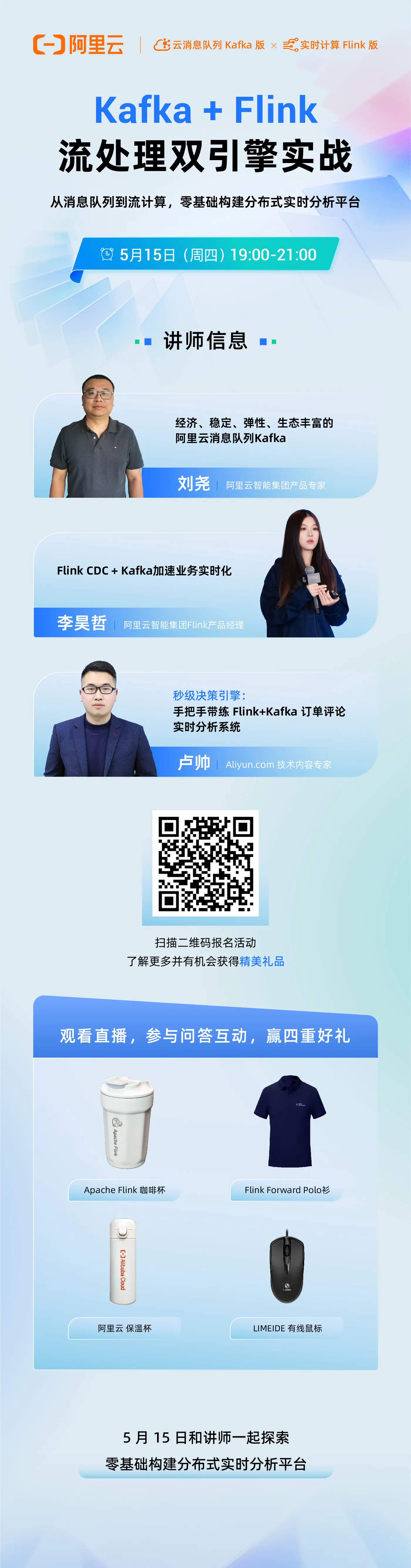 海报问卷.png