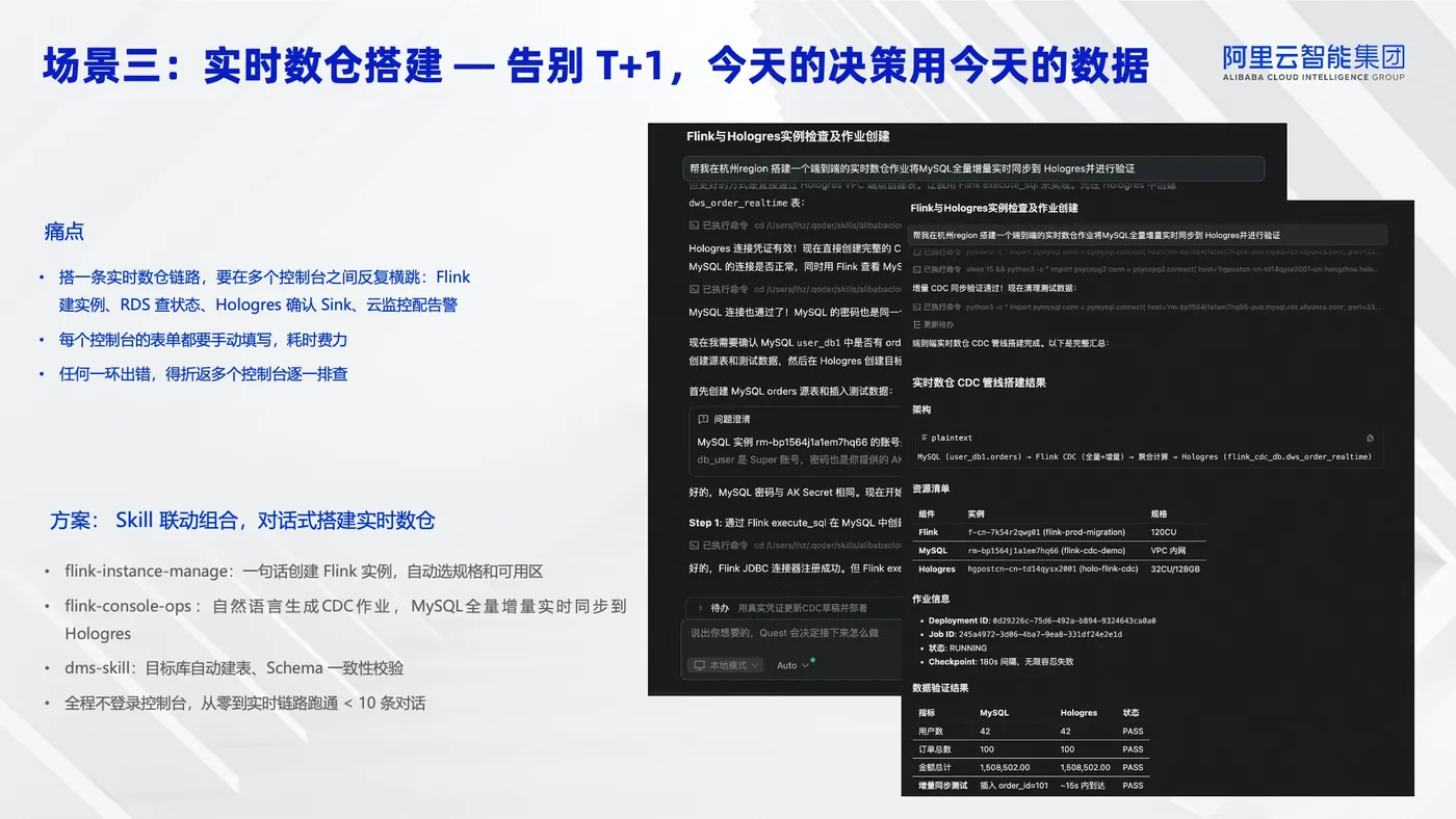 幻灯片12.png