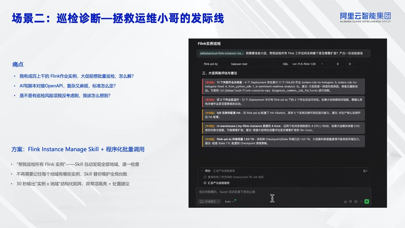 幻灯片11.png