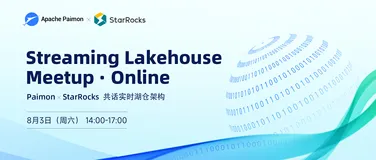 活动预告｜8月3日 Streaming Lakehouse Meetup · Online 与你相约！
