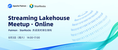 活动预告｜8月3日 Streaming Lakehouse Meetup · Online 与你相约！