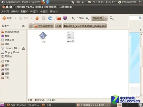 linux下如何安装QQ 