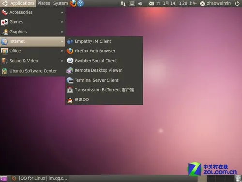 linux下如何安装QQ 
