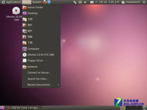 linux下如何安装QQ 