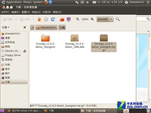 linux下如何安装QQ 
