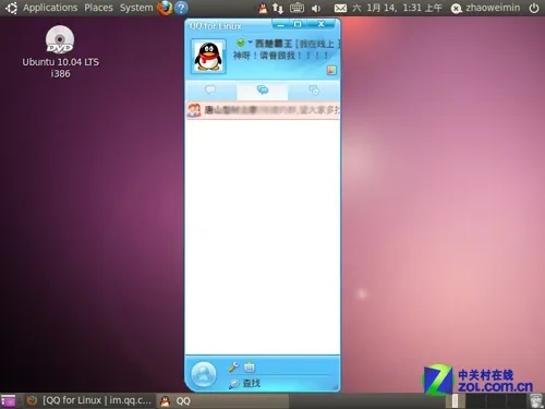 linux下如何安装QQ 