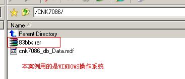 阿里云虚拟主机:如何上传压缩文件,如何解压缩?