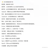 前端反卷计划-组件库-01-环境搭建