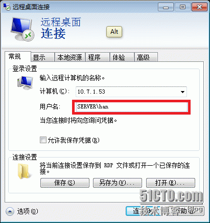 加入域的计算机用户不能使用本地用户远程桌面登录本地计算机解决方法