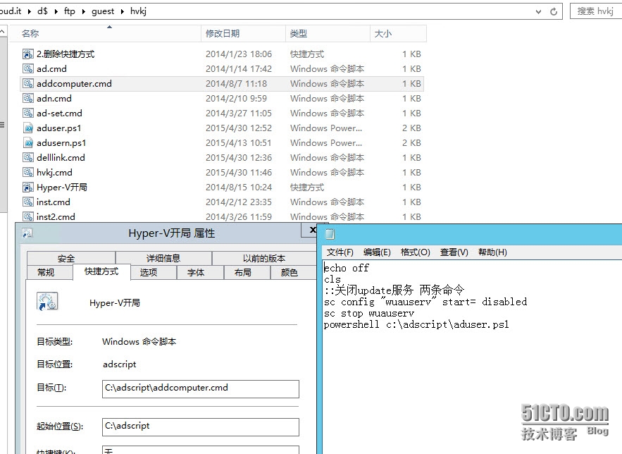 PowerShell与系统开局(下)