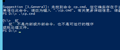 微软私有云分享(R2)16PowerShell查看虚拟机信息