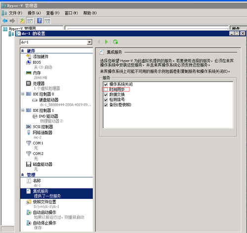 AD域中客户端时间与服务器时间不同步的解决办法