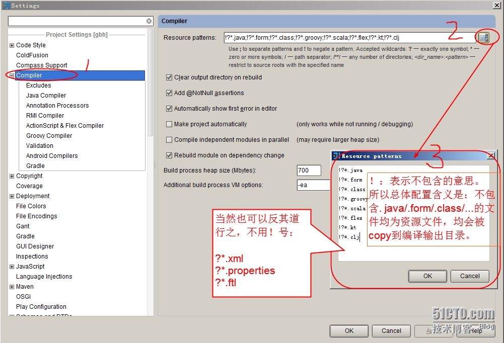 IDEA编译时候出现问题：代码不提示错误，编译时出错解决办法