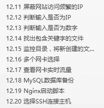 wKiom1knwb2hBosbAAAjiZOplaQ602.png