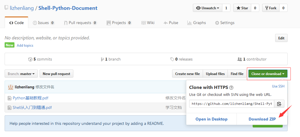 Shell和Python学习教程总结