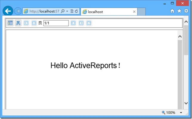 ActiveReports 运行结果