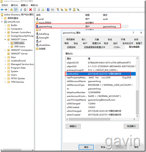 JAVA通过SSL修改MS AD账户密码