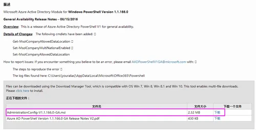 wKiom1myNgeAkaXZAACe8KJHKZ0587.png-wh_50
