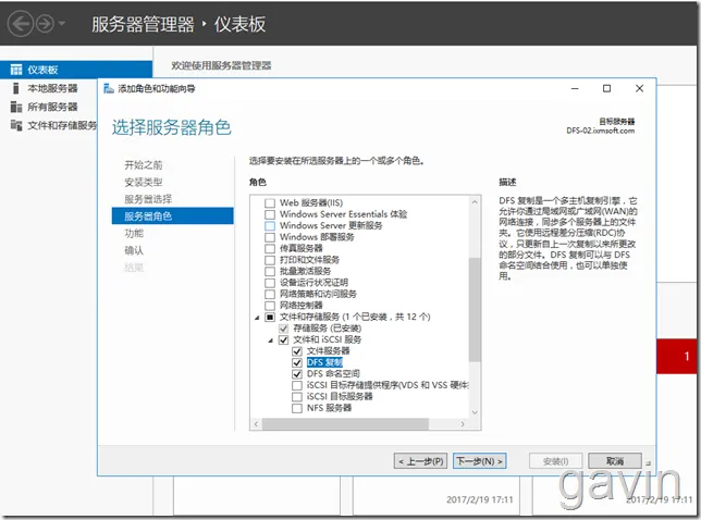 clipboard