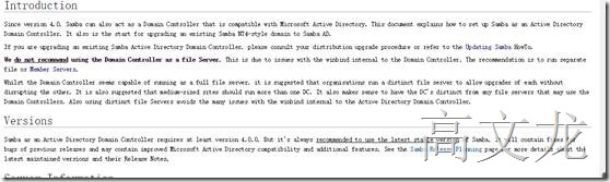 Samba4集成LDAP详细安装及配置