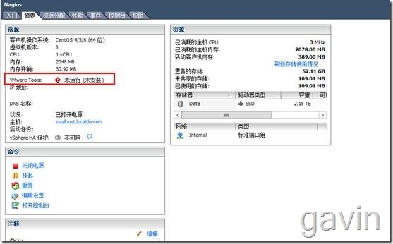 Vmware VsPhere下的linux OS安装Vmware Tools