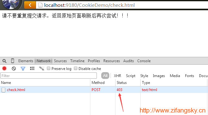 在SpringMVC中使用拦截器（interceptor）拦截CSRF攻击