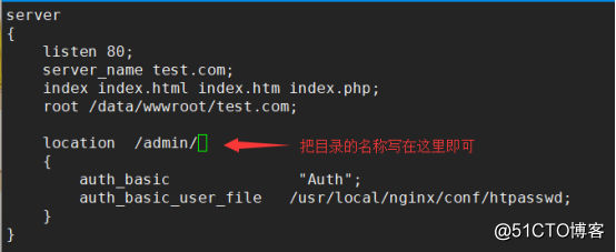 Nginx用户认证与域名重定向