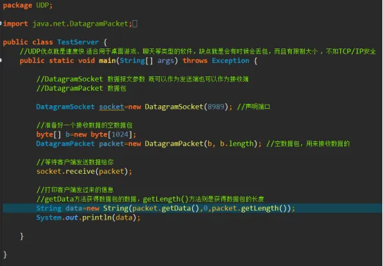 VIIP14-端碗吹水-7.18-UDP和多线程服务器534.png cf7e8c8e4a2cfb40751d6801f92508ff.png
