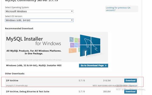 win10 安装mysql-5.7.19-winx64