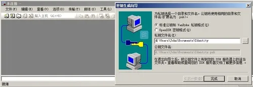 wKioL1hBMwKDp0FVAAIZ6f4ucGg406.jpg-wh_50