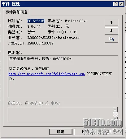 wKiom1bnxhKjxTuLAAArcv_kB6g033.png