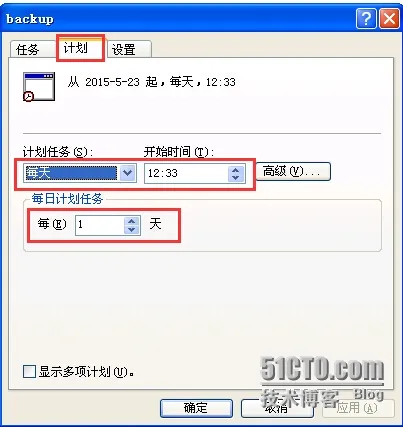 wKioL1VgYBfj7GipAAGFIwu33-0900.jpg