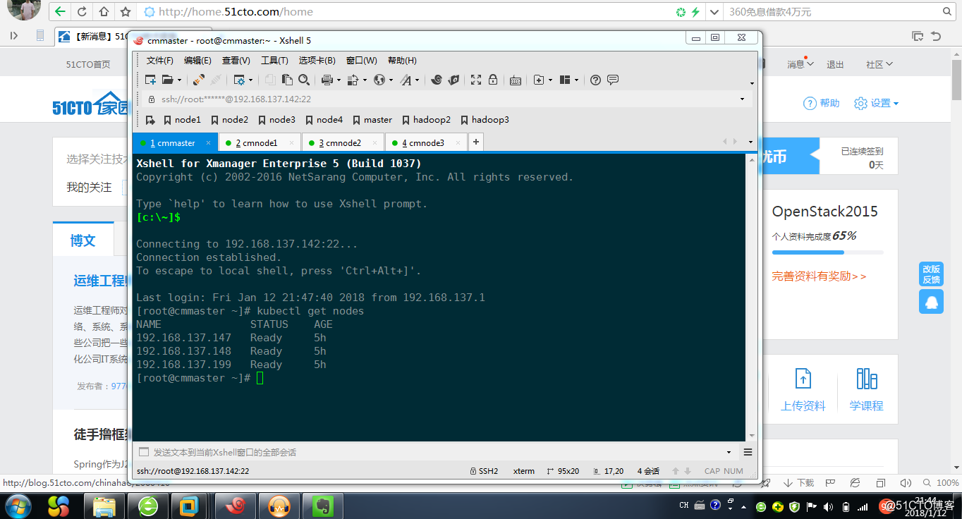 实战4节点Centos7.3 安装Kubernetes集群