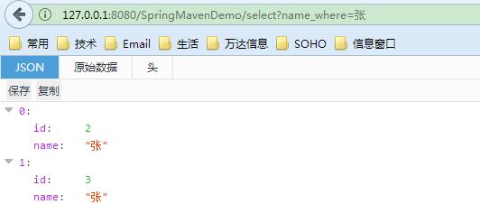SpringMVC返回Json失败，请检查是否配置了Jackson