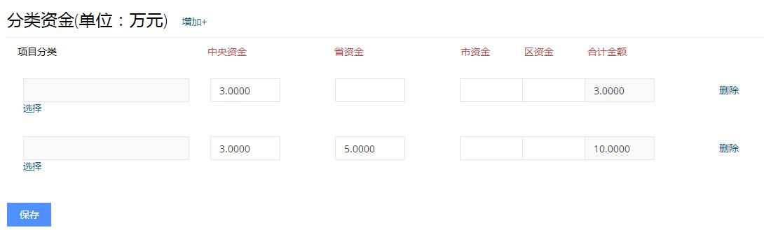 jQuery动态行绑定事件，发生重复绑定解决方案