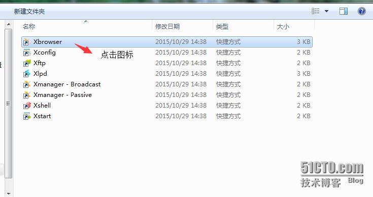 xmanager连接Centos的远程桌面