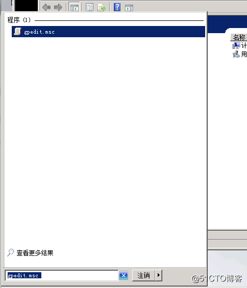 Windows服务器下的远程连接数