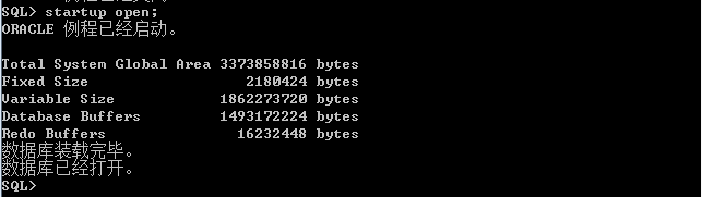 oracle学习笔记----启动与关闭、权限管理