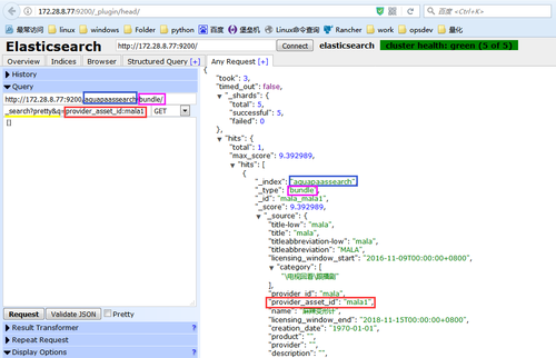 ElasticSearch 查询