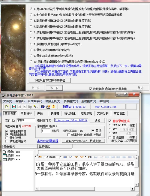 wKiom1nKcfqwK1nYAAMm7logfIk936.png-wh_50