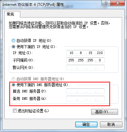 网络管理之DNS Linux详解