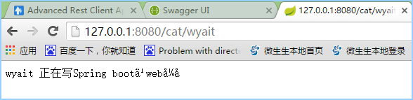 spring boot 1.5.4 配置文件详解（八）