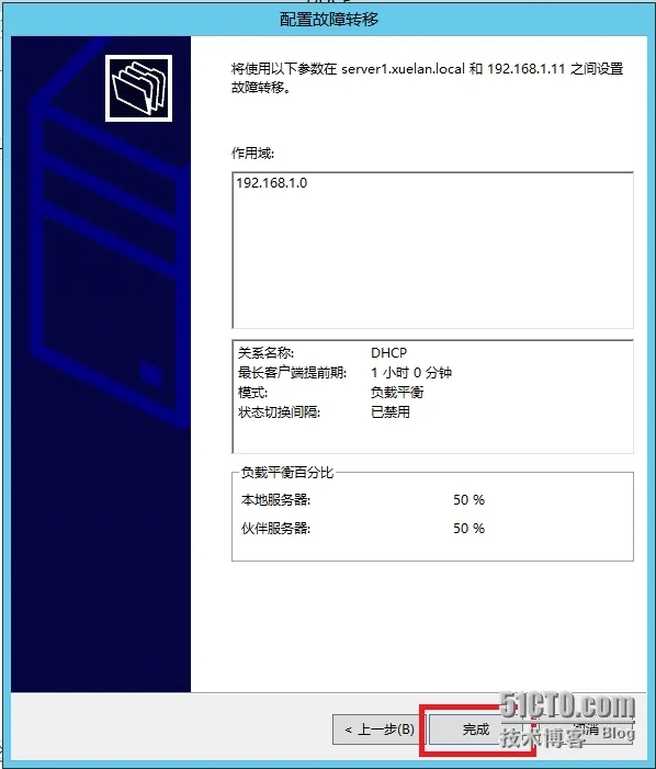 8.PNG wKioL1XBa4XDL_sZAAJyuuKGrvQ371.jpg