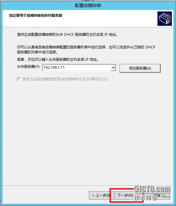 6.PNG wKiom1XBaVjz_Zh0AAHbBlwPAfY340.jpg