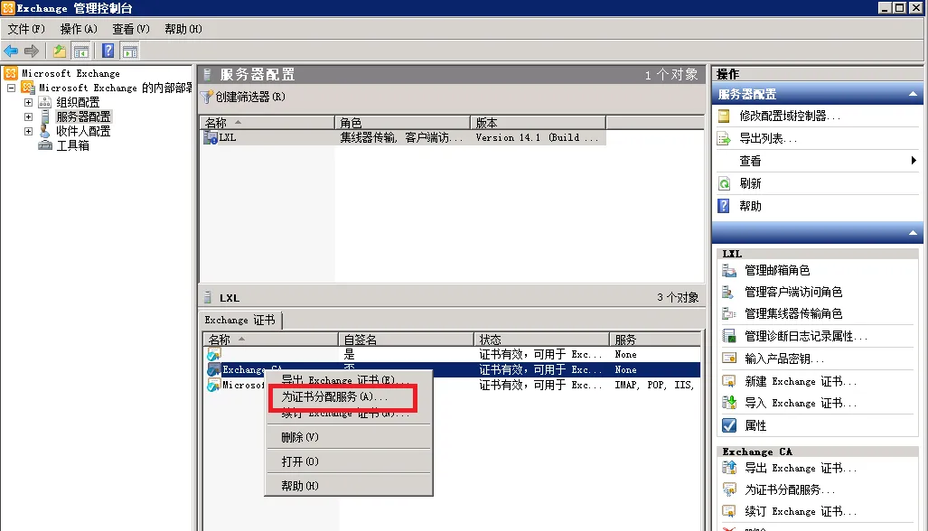 wKiom1QWE5DBxM8BAACukqmi1Rs290.png