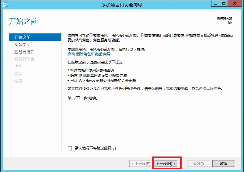 wKioL1NUy1uANuJBAADrI9B21-w517.png