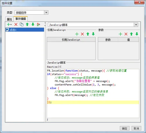 wKioL1iGzRLBqD8ZAACwVViFSYI300.png-wh_50