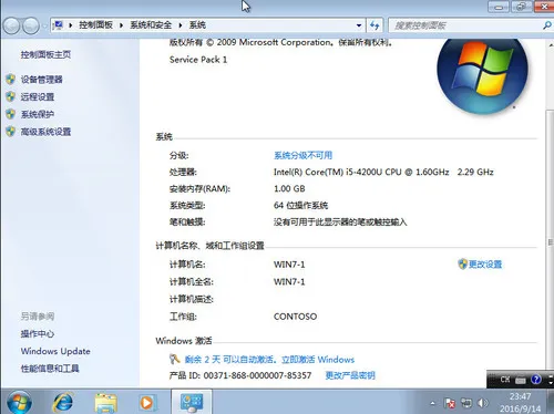 Ashampoo_Snap_2016.09.14_23h48m19s_010_.jpg wKiom1fZeW6hjvehAAHv5XXjlfQ545.jpg-wh_50